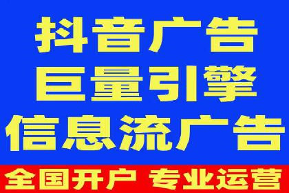 百度竞价广告投放策略及成功盈利案例
